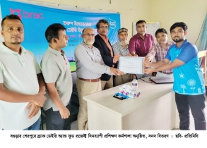 .শেরপুরে খামারি হওয়ার স্বপ্নে ২৫ তরুণ, পাশে ব্র্যাক ডেইরি